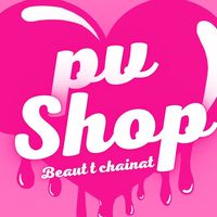 VIP ร้านพรรณวิ ครีม-เสื้อผ้า ตัสแทนจำหน่ายฟรี