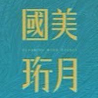吉利驗屋-國美珩月團購群