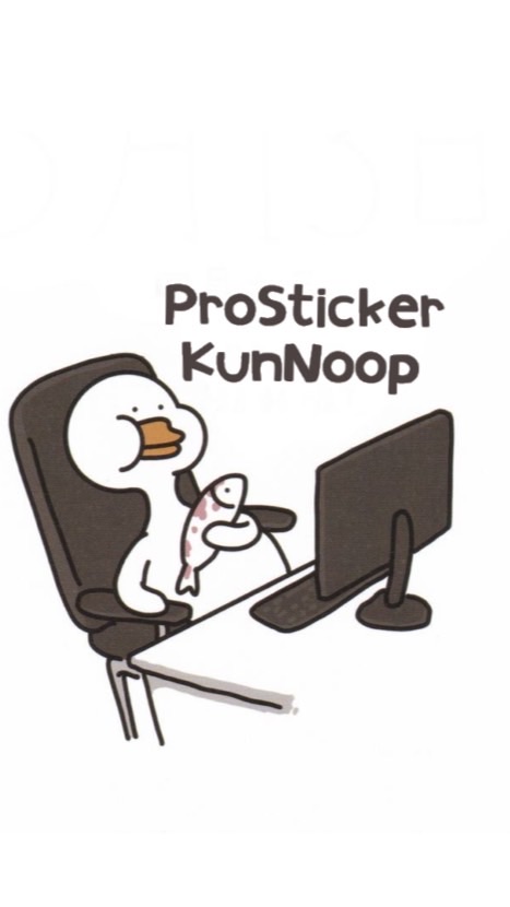 โปรสติกเกอร์ไลน์ราคาส่ง_by'Kunoop