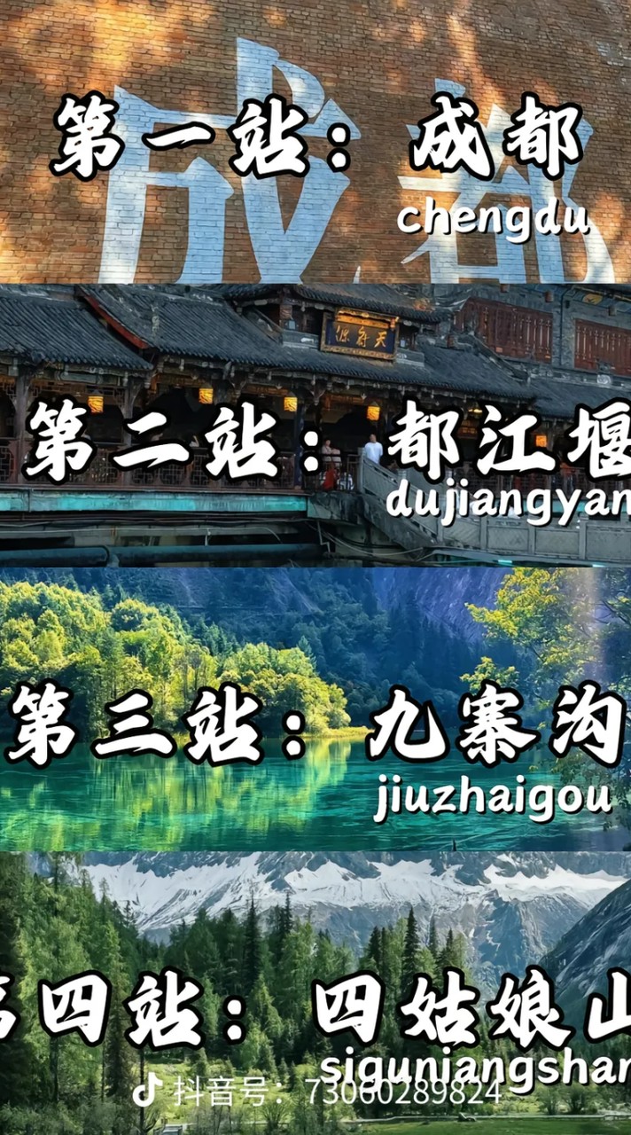 汉语