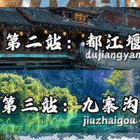 汉语