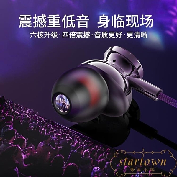 耳機入耳式原裝有線高音質全民k歌游戲吃雞適用蘋果6vivo華為oppo小米安卓手機電腦通用女生半