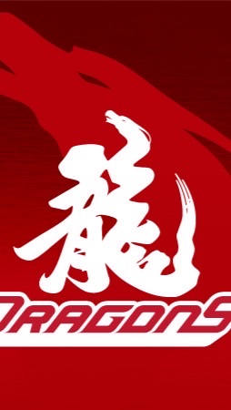 味全龍群～重返總冠軍