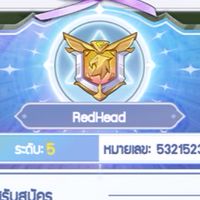 RedHead Guild
