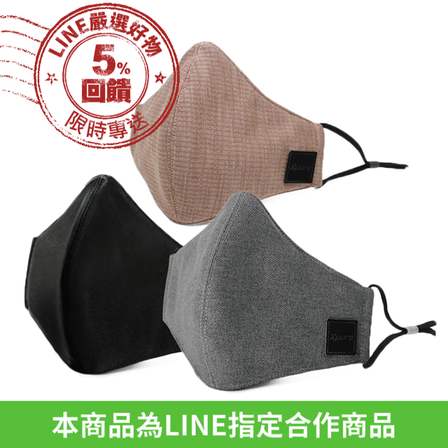 beauty獨家 - 膠原胜肽胺基酸纖維親膚裡布 beauty獨家 - 減少臉部水分流失，加強保濕效果 beauty獨家 - 同時擁有絕佳的抗菌防臭能力 beauty獨家 - 小臉剪裁，在不犧牲PM2