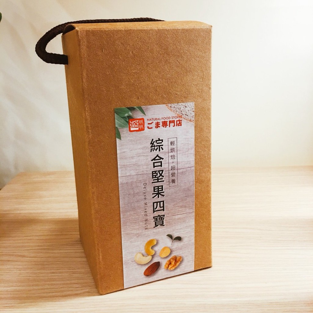 ★ 杏仁果、核桃、夏威夷果、腰果 -隨手包不僅方便更有助於隨時補充， 適合隨時食用！ 綜合包裝包含： ★特選的美國85%核桃 ★特選的澳洲4L夏威夷豆 ★特選240W腰果仁 ★特選的美國杏仁果 ★ 本