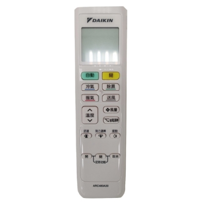 DAIKIN大金原廠公司貨訊號發送距離：約4m購買前請先確認適用機型
