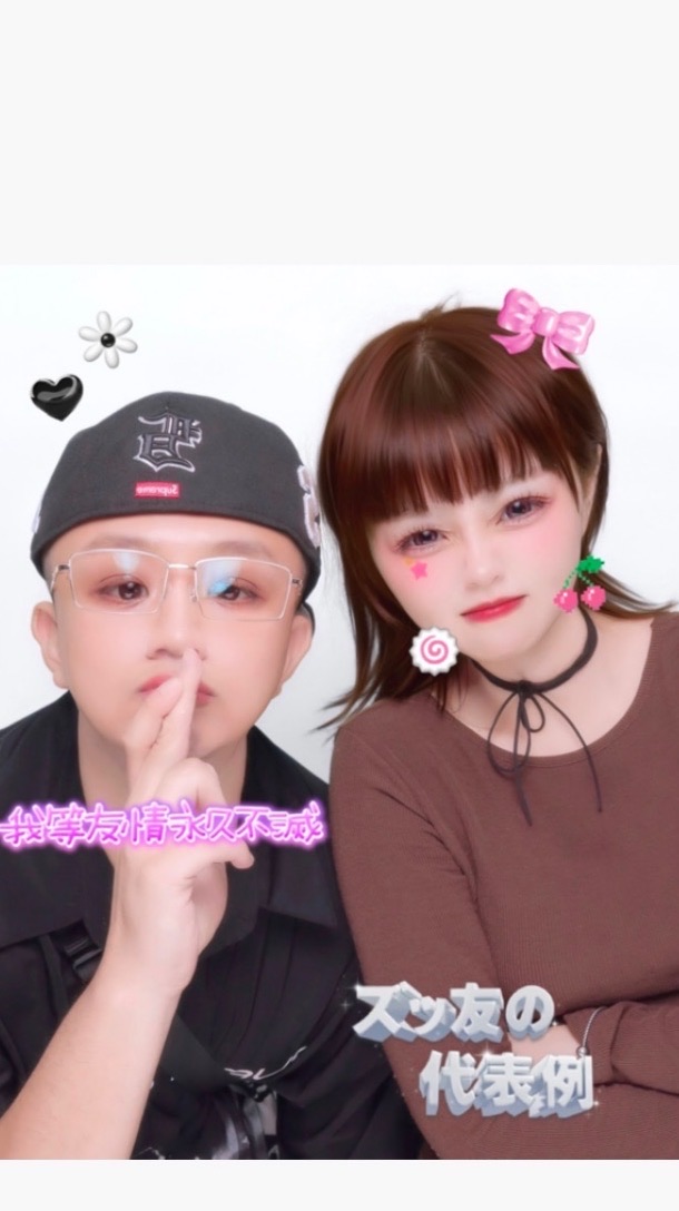 記事本🦦