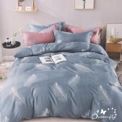 ◎涼被沒有拉鍊不是被套|◎涼被是夏天蓋的薄被子|◎涼被為單一尺寸材質:聚酯纖維規格:雙人種類:涼被/四季被件數:1尺寸:150x180cm(±5%)*1產地:台灣