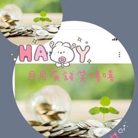 月配息同學會