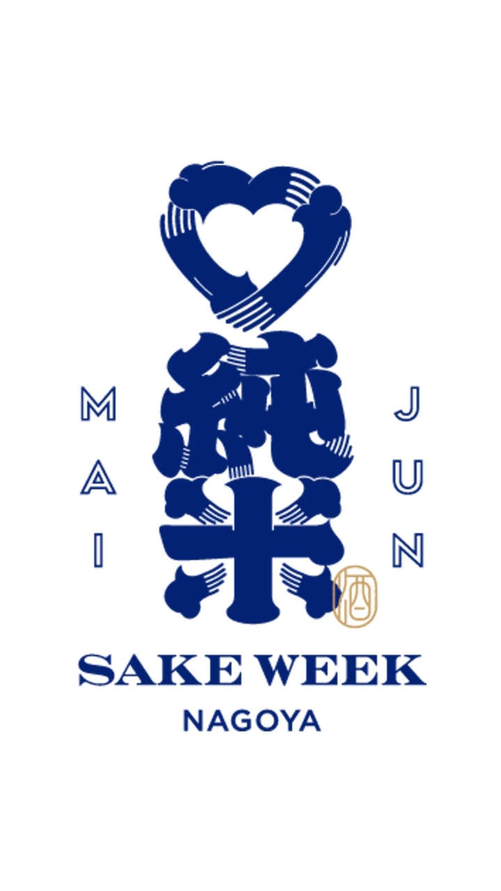 JUNMAI SAKE WEEK NAGOYA