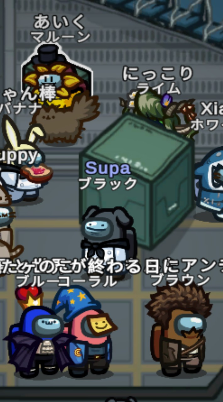 すぱ船 / 𝑺𝒖𝒑𝒂 𝑺𝒉𝒊𝒑