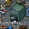 すぱ船 / 𝑺𝒖𝒑𝒂 𝑺𝒉𝒊𝒑
