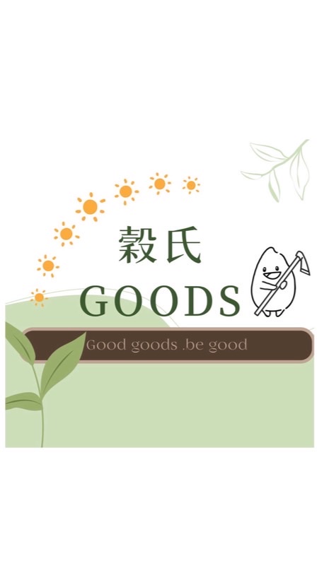 五穀雜糧專賣店-台南市