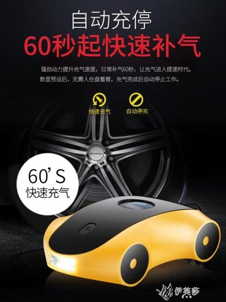 車載充氣泵小轎車便攜式汽車電動輪胎打氣泵12v加氣泵車用打氣筒