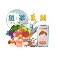 魚羊菓舖