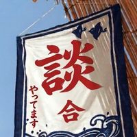 🍡ラクト談合組🍵