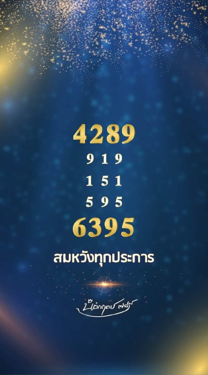 ช้อป ชิม ใช้ ชุมชน​ศีขริน