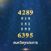 ช้อป ชิม ใช้ ชุมชน​ศีขริน