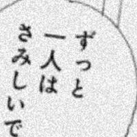 MC実況者 緩也 ハント🥳🥳🥳🥳