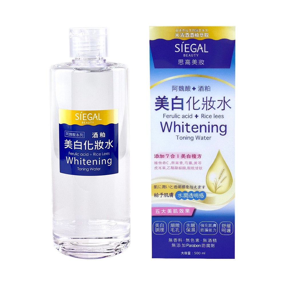 【優惠訊息】◉ 特惠活動期間7.3折，每瓶只要138元，超高CP值！◉ 超商取貨有重量材積限制，每筆出貨限購6瓶，如需大量購買，請不要使用超商取貨方式！【容量/規格】500mL【功效/用途】美白、保濕