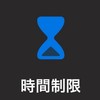 STK(再再再再建)