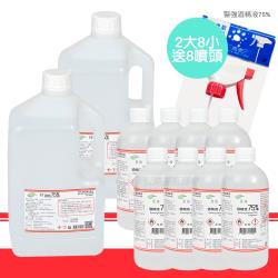 ◎肌膚及手部之清潔、消毒、殺菌|◎衛部成製字第 016844 號|◎75%酒精液品牌:無種類:液體適用範圍:居家環境是否有香味:無使用方法:請依照包裝說明指示使用注意事項:請依照包裝說明指示保存年限: