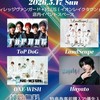5/17 レイクタウンmori 整番引き