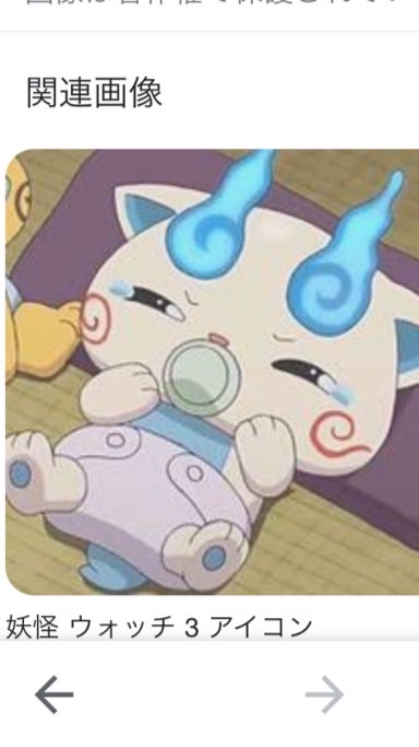 ぷにぷに 晴れるよ団体共和国 チー歓迎✨🤗✨のオープンチャット