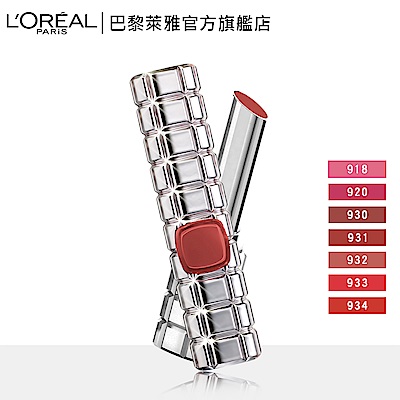 開架NO.1鏡面唇!時裝周最夯莓果色