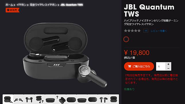 安心発送】 「新品未使用未開封」JBL TWS QUANTUM イヤフォン - www