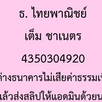 มิจัง ของสวย10บาท vip