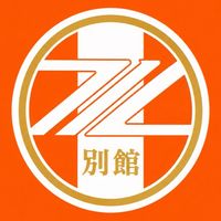 【別館】FC町田ゼルビア ファン・サポーターの集い•雑談用/移籍噂 イーフトWINNERなど