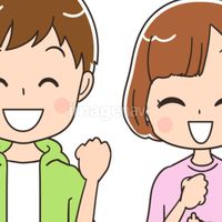 10代の男女達おいで〜！「人数ピンチだから見た人は入って〜！」