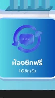 ซิกฟรี