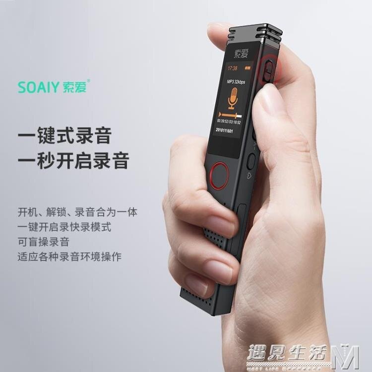 R5錄音筆專業高清降噪mp3超長待機大容量