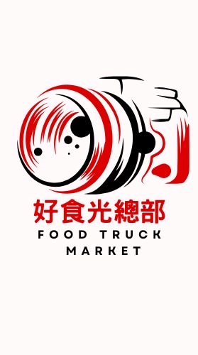 美好食光團霸報班群