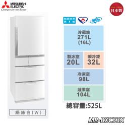 ◎SMART CUBE 聰明大增量系列|◎纖型寬福65公分，525公升大容量|◎商品名稱:三菱MITSUBISHI525公升日本原裝一級能效五門冰箱MR-BXC53X-W(絹絲白)-網品牌:MITSU