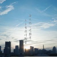 宣紙人不宅俱樂部