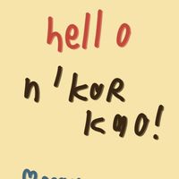 520korkaoo