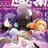 【まどドラ】無(微)課金の集い「コネクト」
