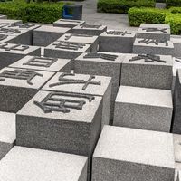 密室解謎活動資訊交流