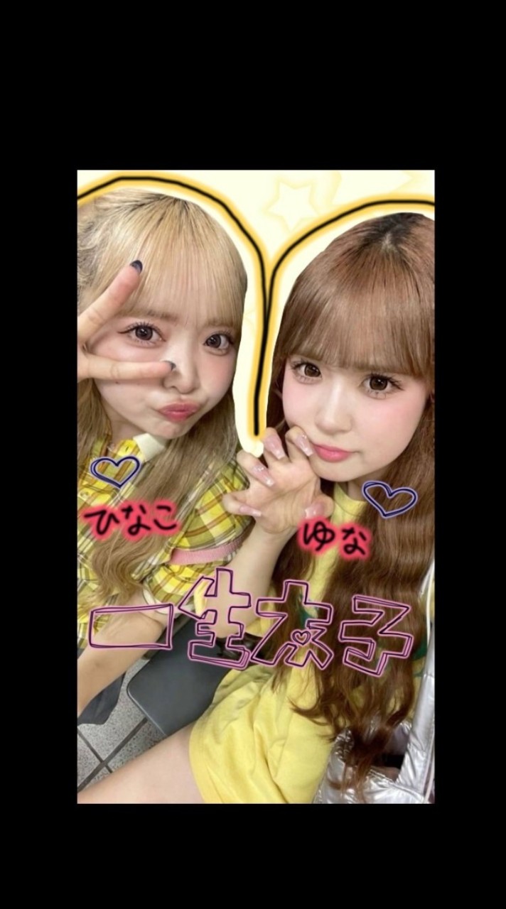 一生友子の語り部💬🎀