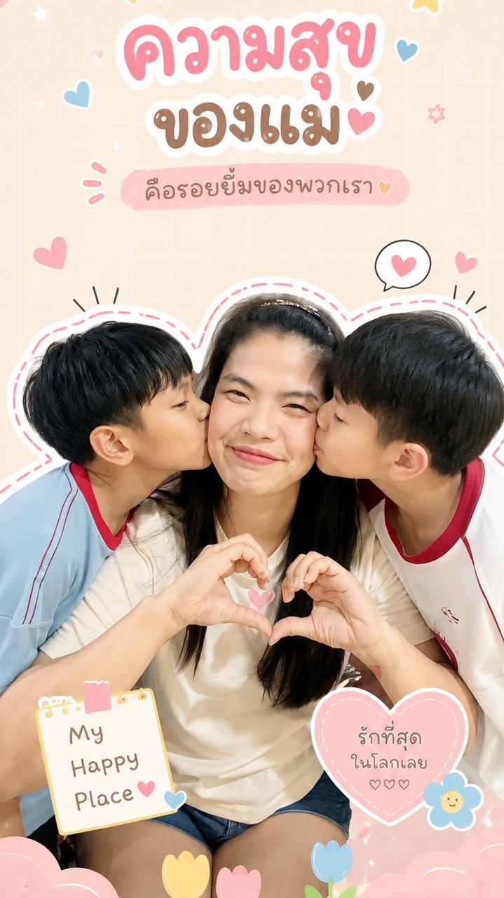 ห้องเช่า นก