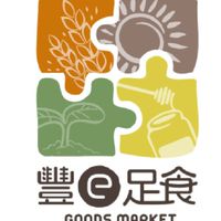 豐e足食 & 吃喝玩樂、台灣紅藜營養、料理好康聊不停~
