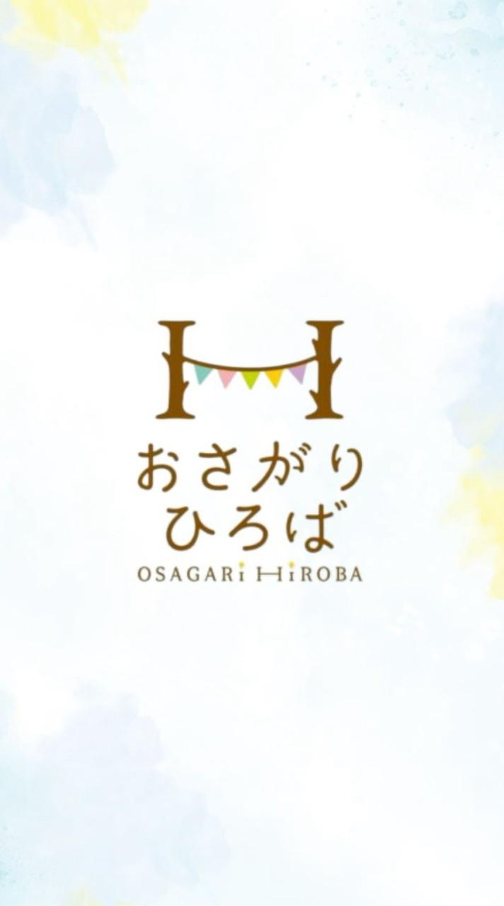 おさがりひろば👕オープンチャット
