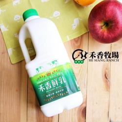 ◎純淨乳香，香濃原味|◎中醫培育的健壯乳牛|◎100%無調整鮮奶品牌:禾香牧場種類:保久乳/鮮奶外包裝材質:寶特瓶保存方法:冷藏7℃內容物成分:100%生乳乳脂肪3.0%以上未滿3.8%、非脂肪乳固形