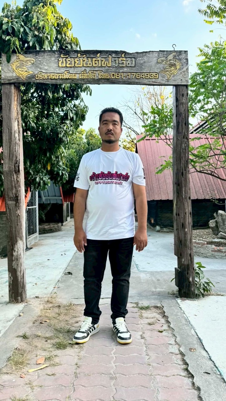 สายหู300ยอด (ศรีแสงทรัพย์ฟาร์ม)