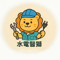 玩裝修弄水電自己修修到會