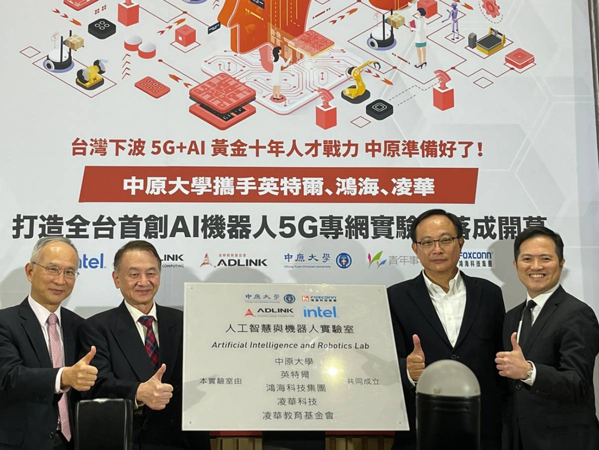 凌華再攜鴻海 建ai機器人5g專網實驗室 Moneydj理財網 Line Today